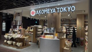 AKOMEYA TOKYO